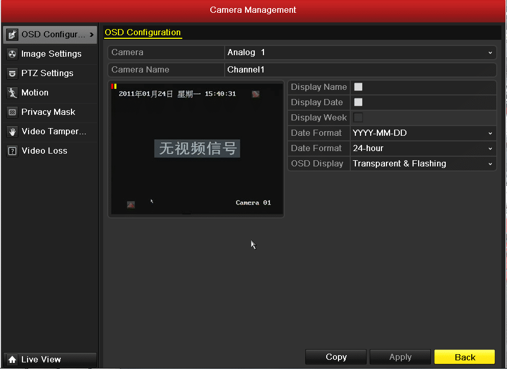 صفحه Camera - قسمت OSD Configuration