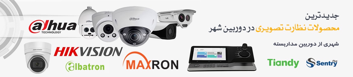 shop-banner CCTV City